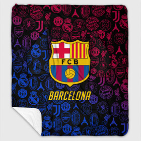 Плед с рукавами с принтом FC BARCELONA (BARCA) БАРСЕЛОНА в городе Новоалтайск, 100% полиэстер | Закругленные углы, все края обработаны. Ткань не мнется и не растягивается. Размер 170*145 | barcelona | fc barca | барка | барселона