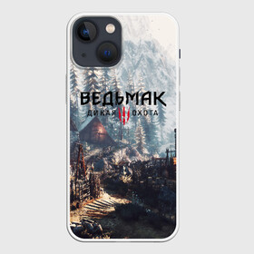Чехол для iPhone 13 mini с принтом ВЕДЬМАК в городе Новоалтайск,  |  | Тематика изображения на принте: cd projekt red | ciri | game | geralt | geralt of rivia | gwynbleidd | the witcher | the witcher 3: wild hunt | ведьмак | ведьмак 3: дикая охота | геральт | геральт из ривии | цири | цирилла
