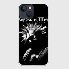 Чехол для iPhone 13 mini с принтом Король и Шут + Анархия (спина) в городе Новоалтайск,  |  | киш | король и шут | михаил горшенев