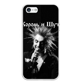 Чехол для iPhone 5/5S матовый с принтом Король и Шут + Анархия (спина) в городе Новоалтайск, Силикон | Область печати: задняя сторона чехла, без боковых панелей | киш | король и шут | михаил горшенев