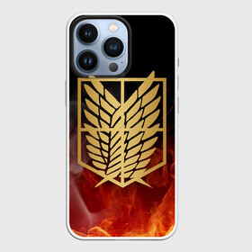 Чехол для iPhone 13 Pro с принтом АТАКА ТИТАНОВ. Золото в огне в городе Новоалтайск,  |  | attack on titan | monsters | атака титанов | монстры | титаны