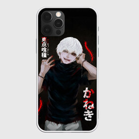Чехол для iPhone 12 Pro Max с принтом Токийский Гуль (JAP_STYLE) в городе Новоалтайск, Силикон |  | Тематика изображения на принте: anime | ghoul | manga | tokyo | tokyo ghoul | аниме | гуль | канеки | кровь | манга | токийский гуль | токио