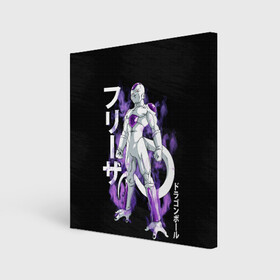 Холст квадратный с принтом Frieza (JAP_STYLE) в городе Новоалтайск, 100% ПВХ |  | anime | ball | dragon | dragon ball | manga | son goku | аниме | дракон | жемчуг | жемчуг дракона | манга | мяч | сон гоку