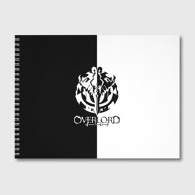 Альбом для рисования с принтом OVERLORD в городе Новоалтайск, 100% бумага
 | матовая бумага, плотность 200 мг. | Тематика изображения на принте: overlord | оверлорд