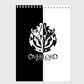 Скетчбук с принтом OVERLORD в городе Новоалтайск, 100% бумага
 | 48 листов, плотность листов — 100 г/м2, плотность картонной обложки — 250 г/м2. Листы скреплены сверху удобной пружинной спиралью | Тематика изображения на принте: overlord | оверлорд