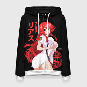 Женская толстовка 3D с принтом DxD RIAS (JAP_STYLE) в городе Новоалтайск, 100% полиэстер  | двухслойный капюшон со шнурком для регулировки, мягкие манжеты на рукавах и по низу толстовки, спереди карман-кенгуру с мягким внутренним слоем. | ahegao | dxd | gremory | high school | high school dxd | manga | rias | rias gremory | sempai | senpai | аниме | гремори | манга | риас | риас гремори | старшая школа демонов