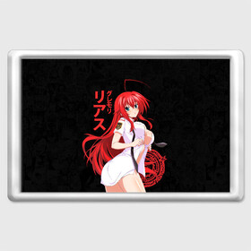 Магнит 45*70 с принтом DxD RIAS (JAP_STYLE) в городе Новоалтайск, Пластик | Размер: 78*52 мм; Размер печати: 70*45 | ahegao | dxd | gremory | high school | high school dxd | manga | rias | rias gremory | sempai | senpai | аниме | гремори | манга | риас | риас гремори | старшая школа демонов