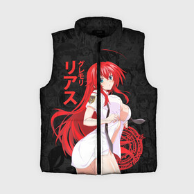 Женский жилет утепленный 3D с принтом DxD RIAS (JAPAN STYLE) в городе Новоалтайск,  |  | ahegao | dxd | gremory | high school | high school dxd | manga | rias | rias gremory | sempai | senpai | аниме | гремори | манга | риас | риас гремори | старшая школа демонов