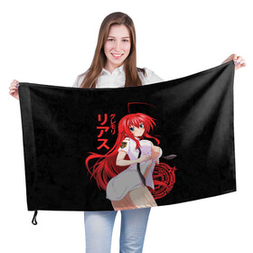 Флаг 3D с принтом DxD RIAS (JAP_STYLE) в городе Новоалтайск, 100% полиэстер | плотность ткани — 95 г/м2, размер — 67 х 109 см. Принт наносится с одной стороны | ahegao | dxd | gremory | high school | high school dxd | manga | rias | rias gremory | sempai | senpai | аниме | гремори | манга | риас | риас гремори | старшая школа демонов