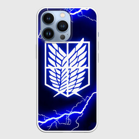 Чехол для iPhone 13 Pro с принтом АТАКА ТИТАНОВ. Синие молнии в городе Новоалтайск,  |  | attack on titan | monsters | атака титанов | монстры | титаны