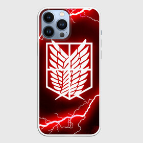Чехол для iPhone 13 Pro Max с принтом АТАКА ТИТАНОВ. Красные молнии в городе Новоалтайск,  |  | attack on titan | monsters | атака титанов | монстры | титаны