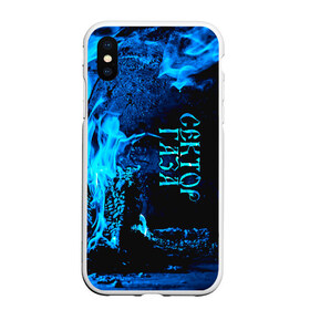 Чехол для iPhone XS Max матовый с принтом Сектор Газа в городе Новоалтайск, Силикон | Область печати: задняя сторона чехла, без боковых панелей | альтернативный | газа | группа | камеди рок | клинских | мелодекламация | метал | панк | реп | рок | рэп | сг | сектор | сектор газа | синти | советский | фолк | хард | хой | хоррор | юра. юрка | юрий