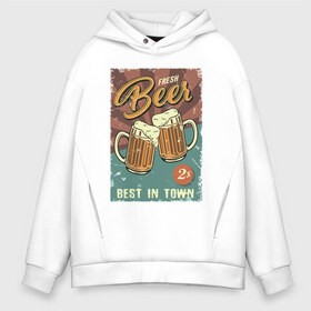 Мужское худи Oversize хлопок с принтом Fresh beer в городе Новоалтайск, френч-терри — 70% хлопок, 30% полиэстер. Мягкий теплый начес внутри —100% хлопок | боковые карманы, эластичные манжеты и нижняя кромка, капюшон на магнитной кнопке | beer | drink | напиток | подарок