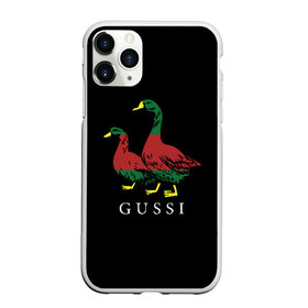Чехол для iPhone 11 Pro матовый с принтом МОДНЫЙ ГУСЬ в городе Новоалтайск, Силикон |  | gussi | гуси | гусси | модный гусь