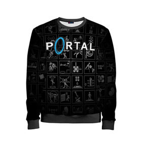 Детский свитшот 3D с принтом Portal icons в городе Новоалтайск, 100% полиэстер | свободная посадка, прямой крой, мягкая тканевая резинка на рукавах и понизу свитшота | Тематика изображения на принте: half life | головоломка | иконки | пиктограммы | портал | телепорт