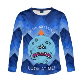 Женский лонгслив 3D с принтом I`m MR. Meeseeks в городе Новоалтайск, 100% полиэстер | длинные рукава, круглый вырез горловины, полуприлегающий силуэт | c 137 | morty | morty smith | portal | rick | rick and morty | rick sanchez | sanchez | smith | морти | морти смит | портал | рик | рик и морти | рик санчез | санчез | смит