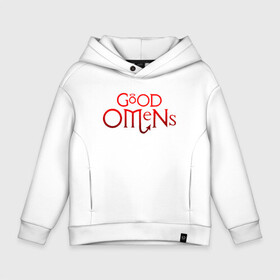 Детское худи Oversize хлопок с принтом GOOD OMENS (ХВОСТ) в городе Новоалтайск, френч-терри — 70% хлопок, 30% полиэстер. Мягкий теплый начес внутри —100% хлопок | боковые карманы, эластичные манжеты и нижняя кромка, капюшон на магнитной кнопке | Тематика изображения на принте: good omens | благие знамения | терри пратчетт