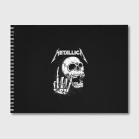 Альбом для рисования с принтом Metallica в городе Новоалтайск, 100% бумага
 | матовая бумага, плотность 200 мг. | Тематика изображения на принте: metalica | metallica | группа | джеймс хэтфилд | кирк хэмметт | ларс ульрих | метал | металика | металлика | миталика | музыка | роберт трухильо | рок | трэш | трэшметал | хард | хеви