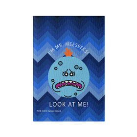 Обложка для паспорта матовая кожа с принтом I`m MR. Meeseeks в городе Новоалтайск, натуральная матовая кожа | размер 19,3 х 13,7 см; прозрачные пластиковые крепления | c 137 | morty | morty smith | portal | rick | rick and morty | rick sanchez | sanchez | smith | морти | морти смит | портал | рик | рик и морти | рик санчез | санчез | смит