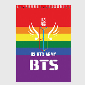 Скетчбук с принтом BTS Army в городе Новоалтайск, 100% бумага
 | 48 листов, плотность листов — 100 г/м2, плотность картонной обложки — 250 г/м2. Листы скреплены сверху удобной пружинной спиралью | army | bangtan boys | beyond the scene | boys | bts | chin | edm | emblem | fans | hieroglyphs | hip hop | jimin | k pop | logo | rainbow | rb | rm | south korean | армия | бойбенд | ви | джей хоуп | иероглифы | логотип | мальчики | радуга | сюга | 
