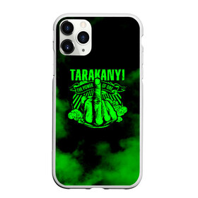 Чехол для iPhone 11 Pro матовый с принтом Тараканы! в городе Новоалтайск, Силикон |  | Тематика изображения на принте: band | feelee records | navigator records | аиб records | альтернативный | бенд | бэнд | группа | дмитрий спирин | панк | поп | рок | таракан | тараканы | фг никитин | четыре таракана