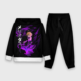 Детский костюм 3D (с толстовкой) Meliodas (JAP_STYLE): в городе Новоалтайск, | | anime | demon | manga | meliodas | nanatsu no taizai | the seven deadly sins | аниме | демон | манга | мелиодас