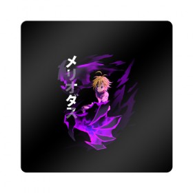 Магнит виниловый Квадрат с принтом Meliodas (JAP_STYLE) в городе Новоалтайск, полимерный материал с магнитным слоем | размер 9*9 см, закругленные углы | anime | demon | manga | meliodas | nanatsu no taizai | the seven deadly sins | аниме | демон | манга | мелиодас