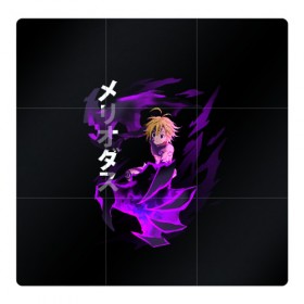 Магнитный плакат 3Х3 с принтом Meliodas (JAP_STYLE) в городе Новоалтайск, Полимерный материал с магнитным слоем | 9 деталей размером 9*9 см | anime | demon | manga | meliodas | nanatsu no taizai | the seven deadly sins | аниме | демон | манга | мелиодас