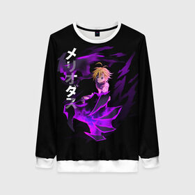 Женский свитшот 3D с принтом Meliodas (JAP_STYLE) в городе Новоалтайск, 100% полиэстер с мягким внутренним слоем | круглый вырез горловины, мягкая резинка на манжетах и поясе, свободная посадка по фигуре | anime | demon | manga | meliodas | nanatsu no taizai | the seven deadly sins | аниме | демон | манга | мелиодас