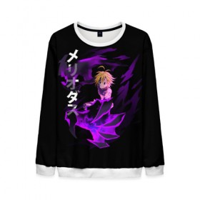 Мужской свитшот 3D с принтом Meliodas (JAP_STYLE) в городе Новоалтайск, 100% полиэстер с мягким внутренним слоем | круглый вырез горловины, мягкая резинка на манжетах и поясе, свободная посадка по фигуре | anime | demon | manga | meliodas | nanatsu no taizai | the seven deadly sins | аниме | демон | манга | мелиодас