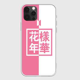 Чехол для iPhone 12 Pro Max с принтом BTS в городе Новоалтайск, Силикон |  | bangtan boys | beyond the scene | boyband | boys | bts | chin | chonguk | edm | emblem | hieroglyphs | hip hop | jimin | jj hope | k pop | logo | rb | rm | shuga | south korean | wee | бойбенд | ви | джей хоуп | иероглифы | логотип | мальчики | сюга