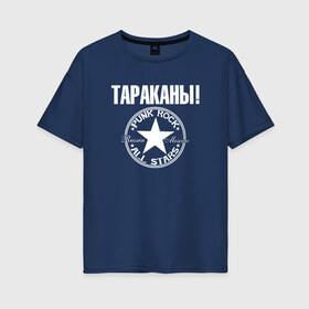 Женская футболка хлопок Oversize с принтом Тараканы! в городе Новоалтайск, 100% хлопок | свободный крой, круглый ворот, спущенный рукав, длина до линии бедер
 | band | feelee records | navigator records | аиб records | альтернативный | бенд | бэнд | группа | дмитрий спирин | панк | поп | рок | таракан | тараканы | фг никитин | четыре таракана