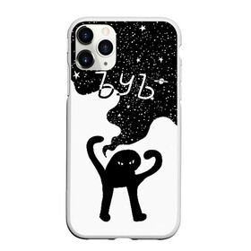 Чехол для iPhone 11 Pro матовый с принтом ЪУЪ в городе Новоалтайск, Силикон |  | Тематика изображения на принте: angry | black | cat | hands raised up | meme | planets | silhouette | sky | space | stars | swing | звезды | злой | качели | космос | кот | мем | небо | планеты | поднятые вверх | руки | силуэт | съука | черный | ъуъ