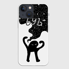 Чехол для iPhone 13 mini с принтом ЪУЪ в городе Новоалтайск,  |  | angry | black | cat | hands raised up | meme | planets | silhouette | sky | space | stars | swing | звезды | злой | качели | космос | кот | мем | небо | планеты | поднятые вверх | руки | силуэт | съука | черный | ъуъ