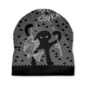 Шапка 3D с принтом ЪУЪ СЪУКА в городе Новоалтайск, 100% полиэстер | универсальный размер, печать по всей поверхности изделия | angry | black | cat | fish | fisherman | fishing | fishing rod | hands raised up | meme | ripples | scales | silhouette | spinning | waves | волны | злой | кот | мем | поднятые вверх | руки | рыба | рыбак | рыбалка | рябь | силуэт | спиннинг | 