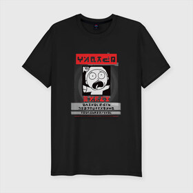 Мужская футболка премиум с принтом Morty Alien в городе Новоалтайск, 92% хлопок, 8% лайкра | приталенный силуэт, круглый вырез ворота, длина до линии бедра, короткий рукав | morty | morty smith | portal | rick | rick and morty | rick sanchez | sanchez | smith | морти | морти смит | портал | рик | рик и морти | рик санчез | санчез | смит