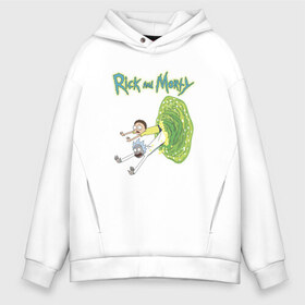 Мужское худи Oversize хлопок с принтом Rick and Morty portal в городе Новоалтайск, френч-терри — 70% хлопок, 30% полиэстер. Мягкий теплый начес внутри —100% хлопок | боковые карманы, эластичные манжеты и нижняя кромка, капюшон на магнитной кнопке | morty | morty smith | portal | rick | rick and morty | rick sanchez | sanchez | smith | морти | морти смит | портал | рик | рик и морти | рик санчез | санчез | смит
