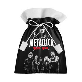 Подарочный 3D мешок с принтом Metallica Группа крови в городе Новоалтайск, 100% полиэстер | Размер: 29*39 см | american | cinema | james hetfield | kirk hammett | lar | metal band | metallica | rock band | soviet | victor | американская | виктор | группа крови | джеймс хетфилд | кино | кирк хэмметт | ларс ульрих | метал группа | металлика | роберт трухил