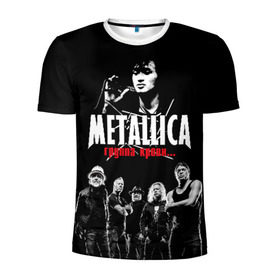 Мужская футболка 3D спортивная с принтом Metallica Группа крови в городе Новоалтайск, 100% полиэстер с улучшенными характеристиками | приталенный силуэт, круглая горловина, широкие плечи, сужается к линии бедра | american | cinema | james hetfield | kirk hammett | lar | metal band | metallica | rock band | soviet | victor | американская | виктор | группа крови | джеймс хетфилд | кино | кирк хэмметт | ларс ульрих | метал группа | металлика | роберт трухил