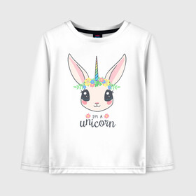 Детский лонгслив хлопок с принтом Im a Unicorn в городе Новоалтайск, 100% хлопок | круглый вырез горловины, полуприлегающий силуэт, длина до линии бедер | unicorn | единорог | зайчик | зая | красиво | кролик | кроля | милашество | мило | на день рождения | подарок | радуга