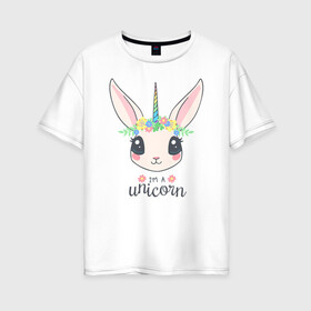 Женская футболка хлопок Oversize с принтом Im a Unicorn в городе Новоалтайск, 100% хлопок | свободный крой, круглый ворот, спущенный рукав, длина до линии бедер
 | unicorn | единорог | зайчик | зая | красиво | кролик | кроля | милашество | мило | на день рождения | подарок | радуга