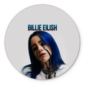 Коврик для мышки круглый с принтом BILLIE EILISH в городе Новоалтайск, резина и полиэстер | круглая форма, изображение наносится на всю лицевую часть | ayelish | bad guy | bellyache | bilie eilish | bilie elish | billie | billie eilish | eilish | electronic | elish | music | били айлиш | билли айлиш | эйлиш | элиш