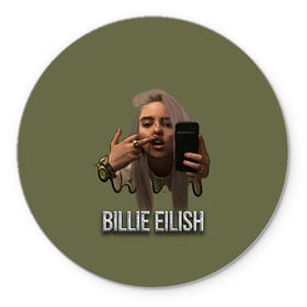 Коврик для мышки круглый с принтом BILLIE EILISH в городе Новоалтайск, резина и полиэстер | круглая форма, изображение наносится на всю лицевую часть | Тематика изображения на принте: ayelish | bad guy | bellyache | bilie eilish | bilie elish | billie | billie eilish | eilish | electronic | elish | music | били айлиш | билли айлиш | эйлиш | элиш