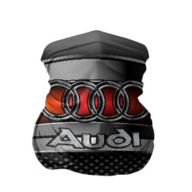 Бандана-труба 3D с принтом Audi Metal в городе Новоалтайск, 100% полиэстер, ткань с особыми свойствами — Activecool | плотность 150‒180 г/м2; хорошо тянется, но сохраняет форму | Тематика изображения на принте: audi | metal | авто | ауди | железо | кольчуга | лого авто | метал | металлическая | сетка | сталь | цепи