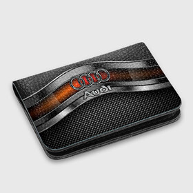 Картхолдер с принтом с принтом Audi Metal в городе Новоалтайск, натуральная матовая кожа | размер 7,3 х 10 см; кардхолдер имеет 4 кармана для карт; | audi | metal | авто | ауди | железо | кольчуга | лого авто | метал | металлическая | сетка | сталь | цепи