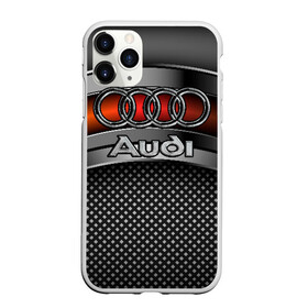 Чехол для iPhone 11 Pro Max матовый с принтом Audi Metal в городе Новоалтайск, Силикон |  | Тематика изображения на принте: audi | metal | авто | ауди | железо | кольчуга | лого авто | метал | металлическая | сетка | сталь | цепи