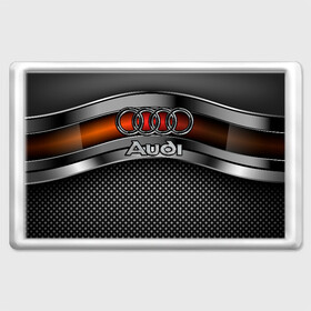 Магнит 45*70 с принтом Audi Metal в городе Новоалтайск, Пластик | Размер: 78*52 мм; Размер печати: 70*45 | Тематика изображения на принте: audi | metal | авто | ауди | железо | кольчуга | лого авто | метал | металлическая | сетка | сталь | цепи