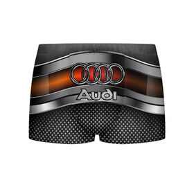 Мужские трусы 3D с принтом Audi Metal в городе Новоалтайск, 50% хлопок, 50% полиэстер | классическая посадка, на поясе мягкая тканевая резинка | audi | metal | авто | ауди | железо | кольчуга | лого авто | метал | металлическая | сетка | сталь | цепи