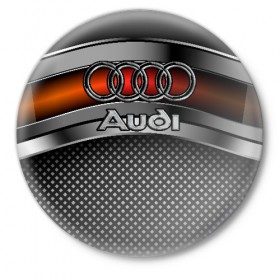 Значок с принтом Audi Metal в городе Новоалтайск,  металл | круглая форма, металлическая застежка в виде булавки | audi | metal | авто | ауди | железо | кольчуга | лого авто | метал | металлическая | сетка | сталь | цепи