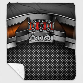 Плед с рукавами с принтом Audi Metal в городе Новоалтайск, 100% полиэстер | Закругленные углы, все края обработаны. Ткань не мнется и не растягивается. Размер 170*145 | audi | metal | авто | ауди | железо | кольчуга | лого авто | метал | металлическая | сетка | сталь | цепи